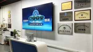 前台